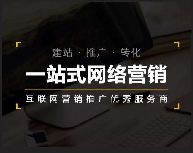 玛多企业如何怎么利用网络推广抓取潜在客户