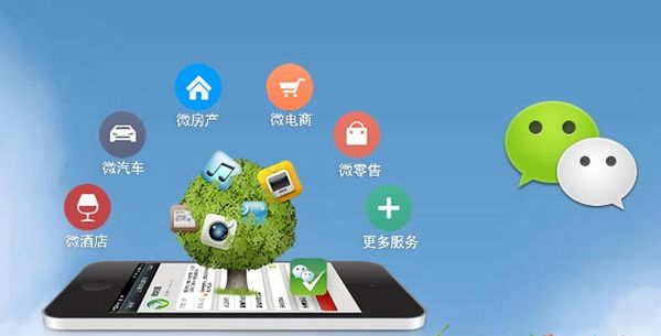 玛多分析企业微信公众号平台开发的优势有哪些？