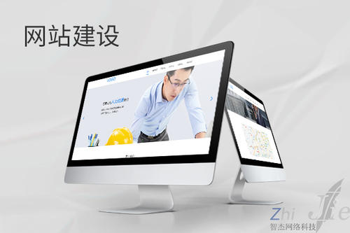玛多网站建设公司分析网页设计如何提升吸引力
