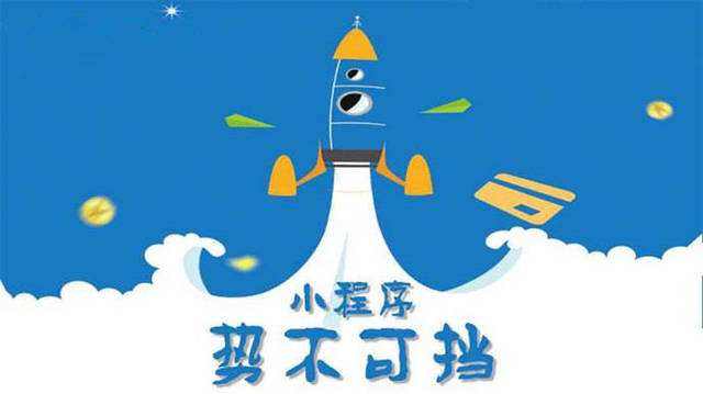 玛多微信小程序开发如何助力传统零售商突破经营难题