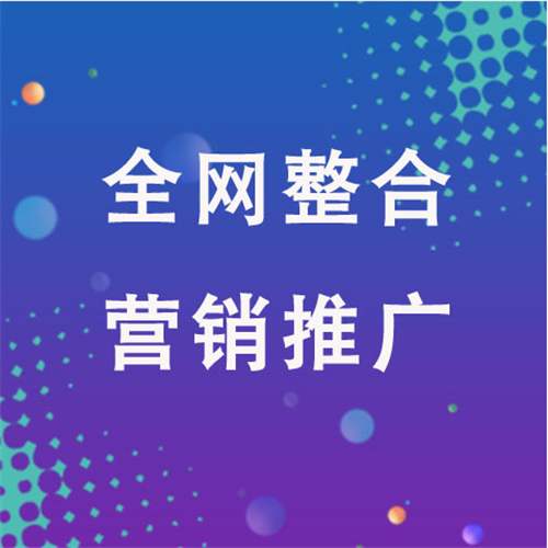 玛多企业网络推广老是没有客户的原因是什么呢